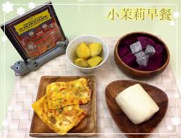 小茉莉的小小世界 西式歐姆蛋 how to make breakfast food breakfast