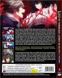 Pin On Anime Dvd On Sales