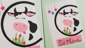 Many home business owners underestimate the power of a business card. How To Make Eid Ul Adha Card At Home Bakra Eid Card Design 2020 Easy Eid Ul Adha Craft Ideas Youtube