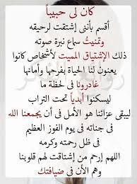 Epingle Par Fayssal Mahieddine Sur روائع Citation Carte Postale Sagesse
