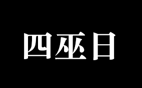 Contribute to yesheav/dizhi development by creating an account on github. æµè¨€çµ‚çµè€… å››å·«æ—¥çš„å¸‚å ´è©›å'' åŸºé‡'æŽ¢éšªå®¶funddiscover