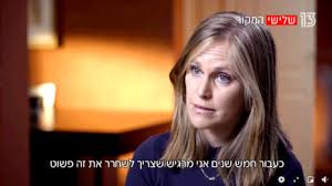 סברנו כי התשתית הראייתית אינה. Pgwswhm1zc8 Zm