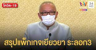 แม่ค้างง เราชนะ สแกน 3 รอบ สุดท้ายเข้าแค่ 2 รอบ ที่เหลือ 1 ยอดของลูกค้า หายไปไหน ? T2pualpje8tbzm