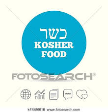 kosher food product sign icon natural food clip art