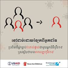 Frequent hand washing, avoiding crowds and contact with sick people, and cleaning and disinfecting frequently touched surfaces can help prevent coronavirus infections. Covid 19 Posters Cambodia The Compass For Sbc