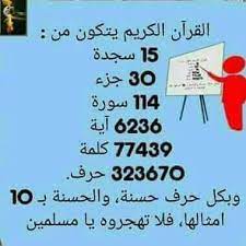pin on astuce