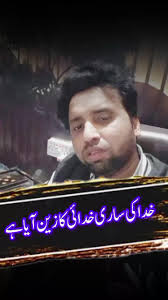 Syed Faheem Sajid ✓ (@faheemsajid92)