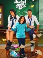 وخلال مقابلة تلفزيونية لها مع برنامج إي تي بالعربي، أعلنت فرغلي أنها ستسافر إلى أمريكا مرة أخرى خلال شهر. Ø­ÙˆØ±ÙŠØ© ÙØ±ØºÙ„ÙŠ ïº—ï»¤ïºœï»´ï»ž ÙÙŠÙ„Ù…ÙˆØ¬Ø±Ø§ÙÙŠØ§ ØµÙˆØ± ÙÙŠØ¯ÙŠÙˆ