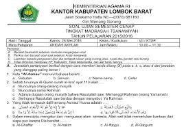 Soal aqidah kelas 10 11 12 semester 1 beserta jawabannya. Contoh Soal Semester Genap Aqidah Akhlak Kelas 7 Mts Kurikulum Ktsp Bank Soal Sekolah