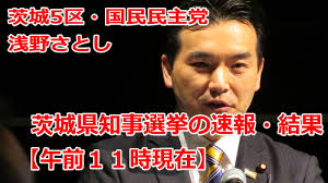 Jan 07, 2021 · 今年は県内で、知事選（九月二十五日任期満了）に加え、秋までには衆院選もある「選挙イヤー」だ。十一市町村で実施される見通しの首長選で. Inwqnemddl02tm