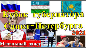 Бокс, вольная борьба, легкая атлетика. Medalnyj Zachet Chempionata Azii Po Boksu 2021 Youtube