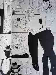 ルパン三世同人誌◇『ルパンはメガネがお好き』 メガネルパンアンソロジー . .Yahoo Japan Auction. Bidding &  Shopping Support & Deputy Service- Japamart