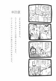 同人誌 - エロ漫画 | inits-terapiya.ru