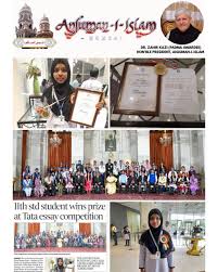Proud Moment for Anjuman-I-Islam! We ...
