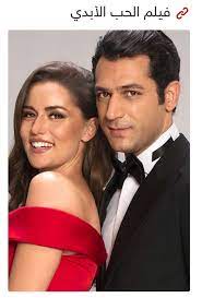 pin by aisha s world on turkish tv couple photos couples photo