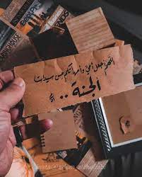 دعاء للأم tech company logos reminder company logo