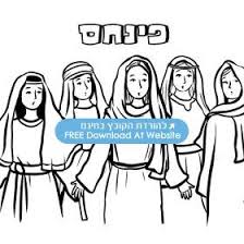 5 out of 5 stars. Fresh Parshat Pinchas Coloring Pages Bazetinha
