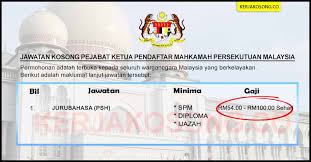 Mahkamah agung digantikan dengan mahkamah persekutuan dan tiga mahkamah tinggi iaitu mahkamah tinggi malaya, mahkamah tinggi singapura dan mahkamah tinggi borneo. Jawatan Kosong Pejabat Ketua Pendaftar Mahkamah Persekutuan Malaysia