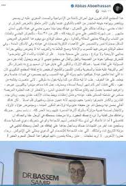 ذكر يونان أو يونس في الكتاب المقدس العبري والقرآن وعاش في مملكة إسرائيل الشمالية في حوالي القرن الثامن قبل الميلاد. Ø§Ù„Ø¨ÙˆØ§Ø¨Ø© Ù†ÙŠÙˆØ² Ù…Ù† Ø§Ù„Ø¬Ø²Ø§Ø± Ø¥Ù„Ù‰ ØªÙ…ÙŠÙ… ÙŠÙˆÙ†Ø³ Ø­ÙƒØ§ÙŠØ© Ø·Ø¨ÙŠØ¨ Ø§Ù„Ø£Ø³Ù†Ø§Ù† Ø§Ù„Ù…ØªÙ‡Ù… Ø¨Ø§Ù„ØªØ­Ø±Ø´ Ø¨Ø§Ù„Ù…Ø´Ø§Ù‡ÙŠØ± ÙˆØ±Ø­Ù„Ø© Ø³Ù‚ÙˆØ·Ù‡ Ø¨Ø§Ù„Ø¯Ù‚ÙŠ
