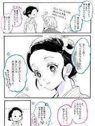 pin em 鬼滅の刃