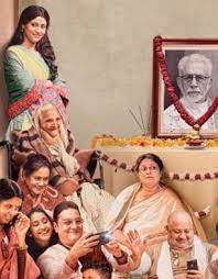 Oh darling yeh hai india 1995 hdrip 720p full hindi movie download. Ramprasad Ki Tehrvi Review 2 0 5 Ramprasad Ki Tehrvi Movie Review Ramprasad Ki Tehrvi 2021 Public Review Film Review