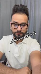 Ali.almaliky (@ali.almaliky.fx)