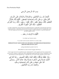 Teks doa ringkas pembukaan majlis 1 cute766. Doa Pembuka Majlis