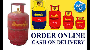 How To Book Bharat Gas Online Online Bharat Gas Booking E Bharatgas Order Online Hindi Youtube