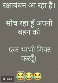 Pin By Geeta On Funny Queen Quotes Jokes In Hindi Funny Images