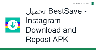 Business studies grade 12 notes sinhala pdf download we are providing you the. Bestsave Instagram Download And Repost Apk 1 0 8 ØªØ·Ø¨ÙŠÙ‚ Android ØªØ­Ù…ÙŠÙ„