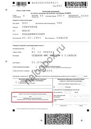 Obrazec Zapolneniya 3 Ndfl Pri Prodazhe Avtomobilya