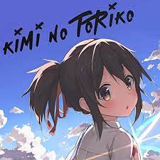 Stream That Cute Japanese Tik Tok Song By S U Listen Online For Free On Soundcloud