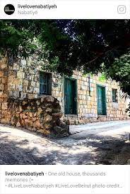 من البيوت القديمة صير العربية جنوب لبنان beautiful world old houses architecture
