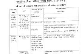 Up board class 10th exam date sheet 2021. Up Board Exam 2021 Datesheet Class 10th 12th Exam To Begin From April 24 Check Time Table Here