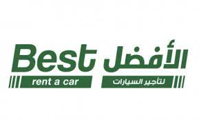 الأفضل لتأجير السيارات تعلن عن فرص تدريبية منتهية بالتوظيف للجنسين صحيفة وظائف