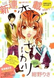 Aplikasi renren mine penghasil uang merupakan sebuah aplikasi pengasil uang yang sekarang ini sedang viral. Renren Zakari Vol 1 Chapter 1 Mangakakalot Com