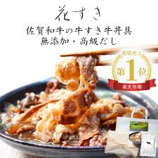 花菱のおいしい話