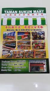 46 lorong jaya 5 taman impian jaya penang, bukit mertajam, bukit mertajam, 14000, malaysia. Taman Sukun Mart Home Facebook