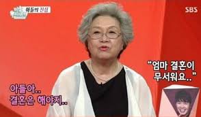 Maybe you would like to learn more about one of these? ë°•ìˆ˜í™ í˜• ì—„ë§ˆ ë•Œë¬¸ì— ê²°í˜¼ ëª»í•œ ë„ˆë¬´ ì¶©ê²©ì ì¸ ì´ìœ  ê°€ì¡± ë¹¨ëŒ€ íš¡ë ¹ ë‹¤í™ì´ ì¸ìŠ¤íƒ€ ì‚´êµ¬ë‰´ìŠ¤