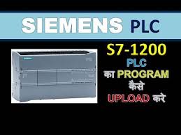 1.the first, you can use hexa editor to change something of data of eeprom. Siemens S7 200 Program Upload Download In Hindi By Genus Controls