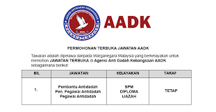 Kepada agensi anti dadah kebangsaan daerah mersing 34, jalan jeti, bandar tepian sungai tuan, jemputan sebagai penceramah program anti dadah, pameran dan saringan air kencing. Permohonan Terbuka Jawatan Di Agensi Anti Dadah Kebangsaan Aadk Jobcari Com Jawatan Kosong Terkini