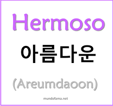 Pin En Frases En Coreano