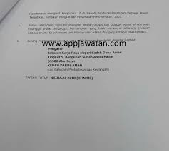 Segala kesulitan yang timbul amatlah dikesali dan jabatan ini memohon maaf di atas perkara tersebut. Jawatan Kosong Kerajaan Di Jabatan Kerja Raya Malaysia Jkr 5 Julai 2018 Appjawatan Malaysia