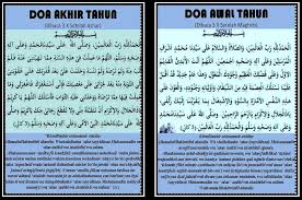 Nulla in tellus eget odio sagittis blandit. Doa Akhir Tahun 1434 Hijriyah Dan Doa Awal Tahun 1435 Hijriyah Kompasiana Com