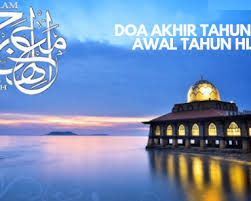 12 rabiulawal 1441h / 29 oktober 2020. Tema Sambutan Maulidur Rasul 2020 1442h