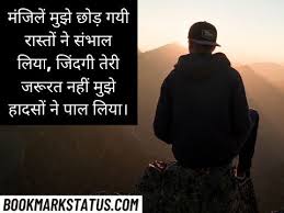We did not find results for: 31 Best Two Line Shayari In Hindi On Life 2021 Quotes Berg