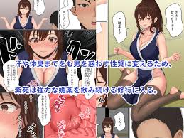 画像】エロ漫画のくノ一が好きなのは俺だけなんだろうか？ | アニチャット