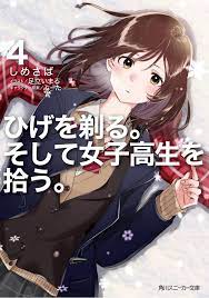 Untuk dikelas anime, light novel higehiro ini memang dari awal telah mengusung dengan tema atau genre yang paling. I Shaved Then I Brought A High School Girl Home Bahasa Indonesia List Chapter Lui Novel