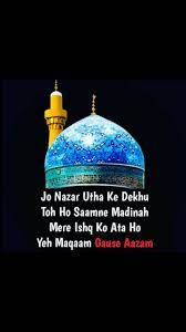 Listen and download to an exclusive collection of ya gaus al madad ringtones for free to personalize your iphone or android device. Pin By Reshma On Ya Gaus Almadad R A In 2020 Muslim Quotes Islamic Images Islamic Love Quotes
