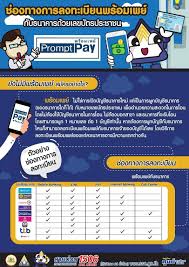 Check spelling or type a new query. à¸­ à¸à¹à¸à¸ à¸à¸£à¸°à¸ à¸à¸ª à¸à¸à¸¡ à¸¡ 33 à¸¡ 39 à¸¡ 40 Www Sso Go Th à¹à¸ à¸à¸§ à¸ à¸ à¸à¸à¸£ à¸­à¸¡à¹à¸à¸¢ à¸£ à¸à¹à¸ à¸à¹à¸¢ à¸¢à¸§à¸¢à¸²